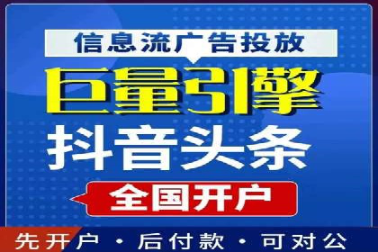 某品牌SEM广告投放的优化过程与效果